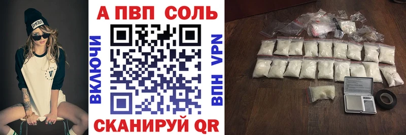A PVP VHQ  Купить где  Ряжск 