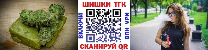 Печенье с ТГК марихуана Купить Ряжск