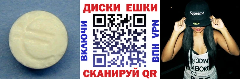 Купить закладки  Ряжск  Ecstasy таблы 
