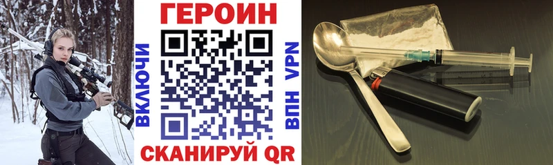 ГЕРОИН герыч  Купить где  Ряжск 