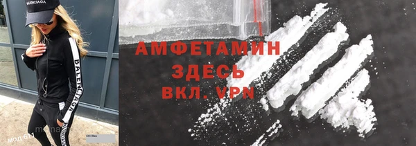 эйфоретик Магас