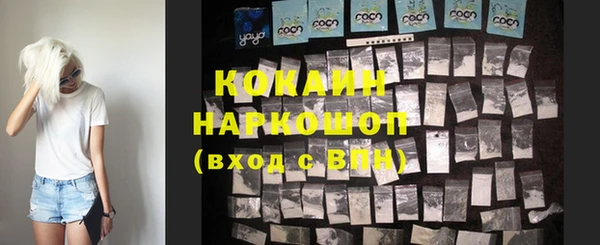 тгк Магадан
