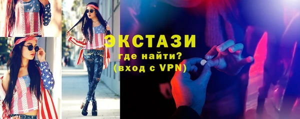 эйфоретик Магас