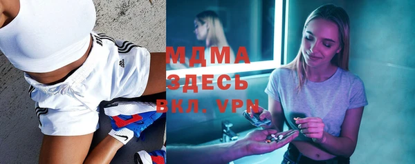 эйфоретик Магас