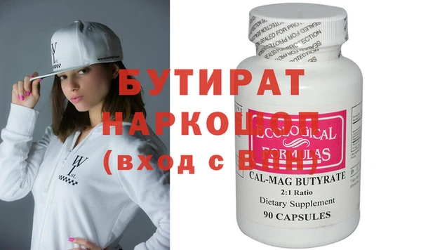 2c-b Майский