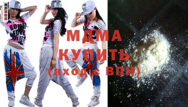 2c-b Майский