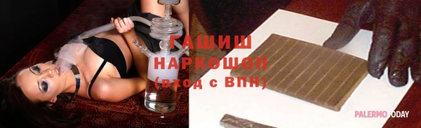 mdpv Медногорск