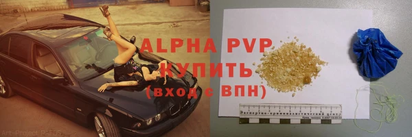 тгк Магадан