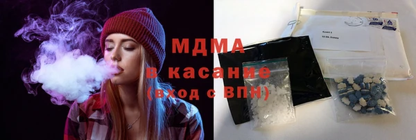эйфоретик Магас