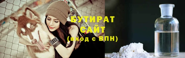 эйфоретик Магас