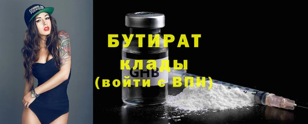 эйфоретик Магас