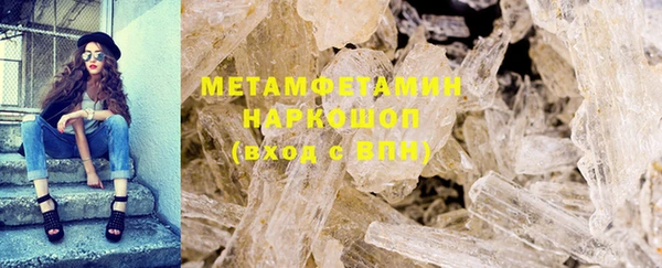 эйфоретик Магас