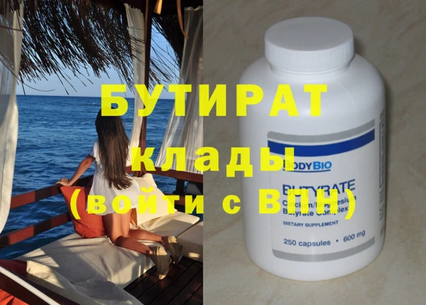 тгк Магадан