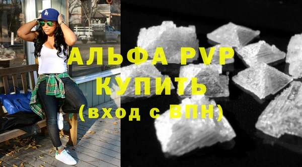 эйфоретик Магас