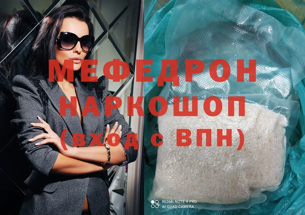 2c-b Майский