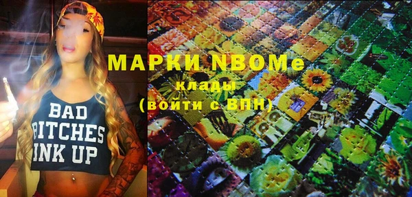эйфоретик Магас
