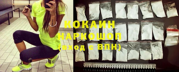 тгк Магадан