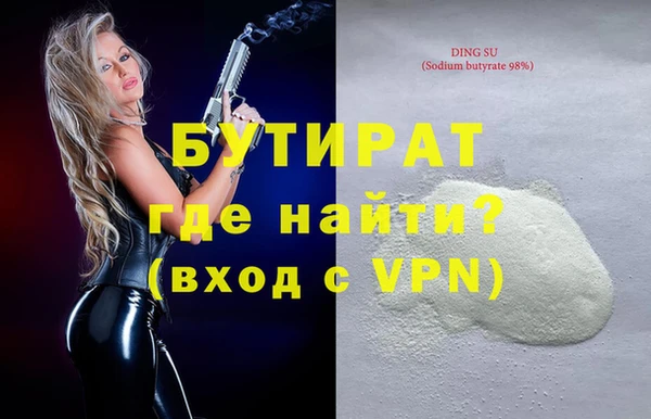 эйфоретик Магас