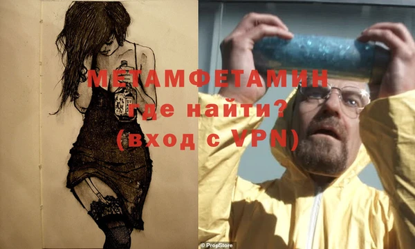 эйфоретик Магас