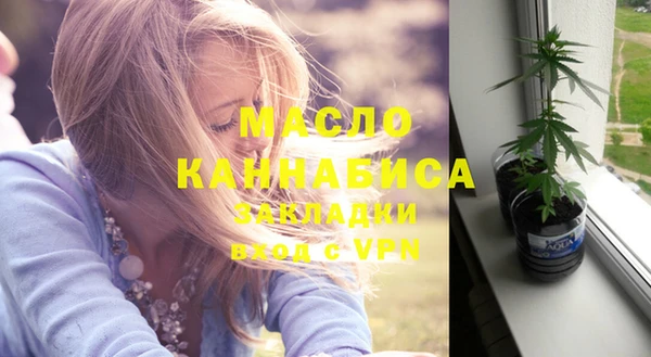 тгк Магадан