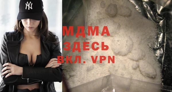 тгк Магадан
