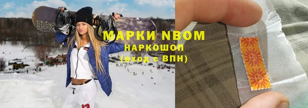эйфоретик Магас