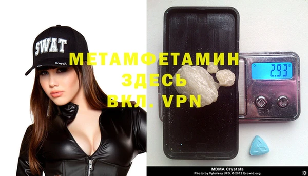 тгк Магадан