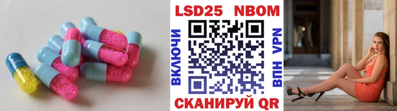 Купить Ряжск Лсд 25 экстази кислота