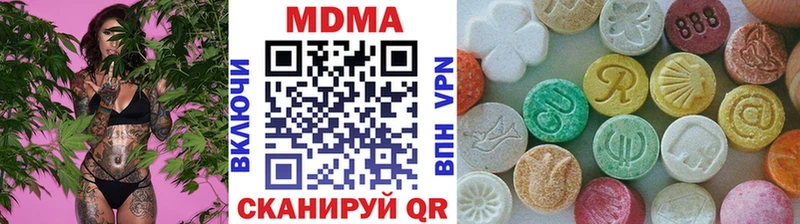 МДМА VHQ Купить где Ряжск