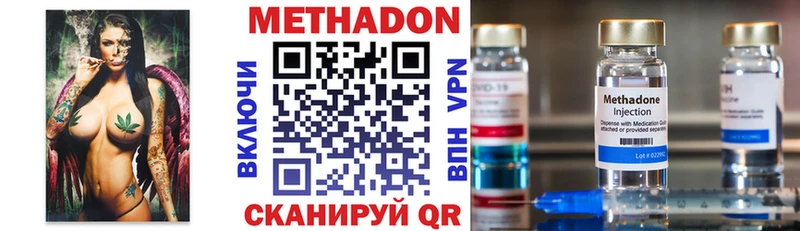 МЕТАДОН мёд  Купить закладки  Ряжск 
