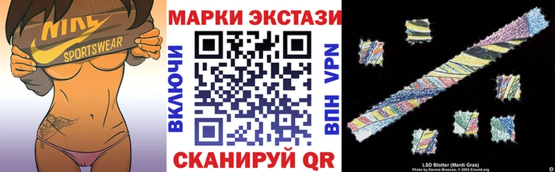 Марки 25I-NBOMe 1,5мг Купить где Ряжск