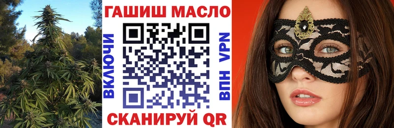 ТГК жижа  Купить  Ряжск 